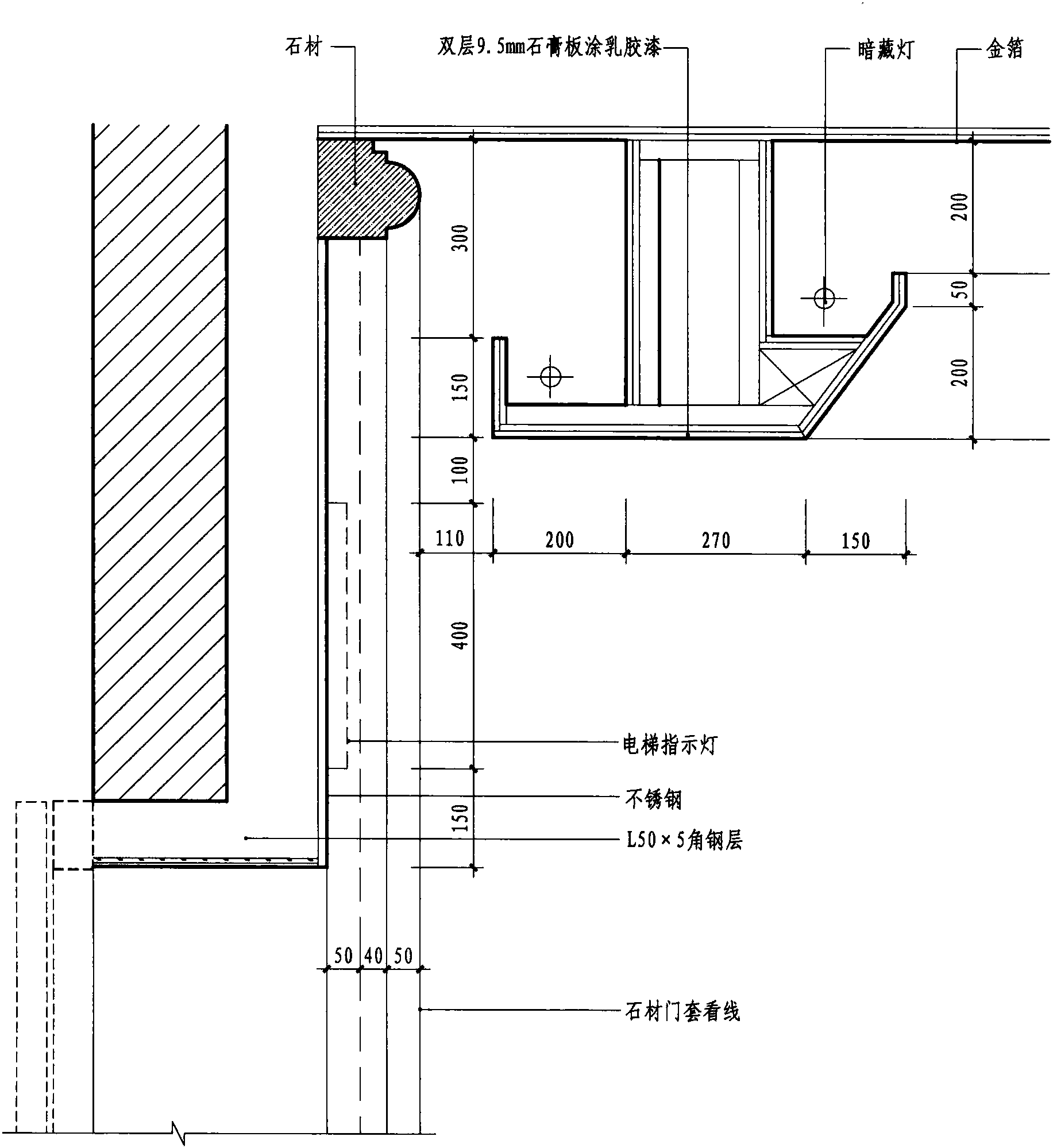 一層電梯間墻面1剖面圖 1:10